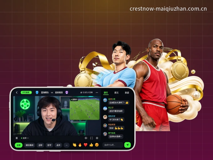 c7c7.app APP，随时随地掌握比分
